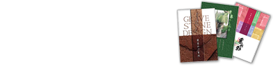 墓石のパンフレットは墓彩々・建墓のしおり